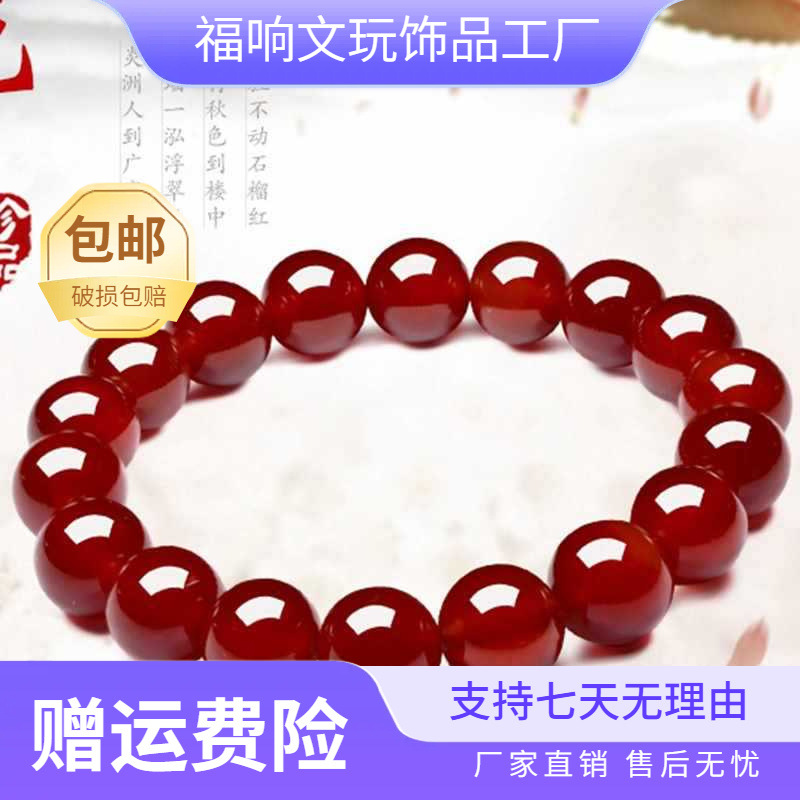 天然巴西7级红玛瑙手串白冰种玉髓水晶男女手链本命年转运佛珠