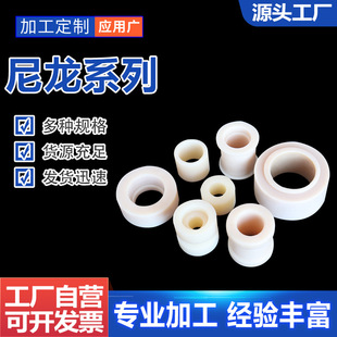 Abrasion Resistant Watering Nylon Shaft Sleeve Enhanced Self-Lubricating Mc901 Nylon Shaft Sleeve Black Oil-Containing Nylon Shaft Sleeve