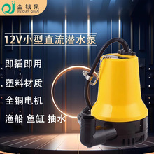 12Vֱ��Ǳˮ��С����ˮ��Ƚ��˱�����������ó�ˮ��
