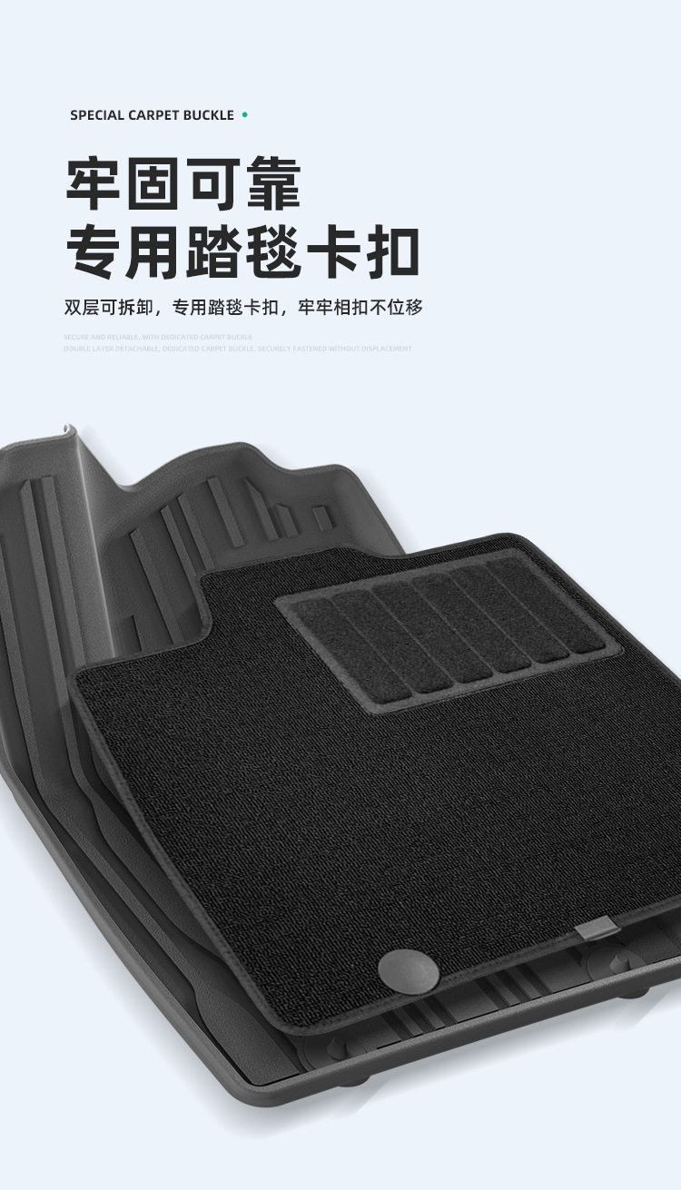 Suitable for 24-26 Models of Byd Yuan Up/Atto2 Car Floor Mats, Tpe Floor Mats, Trunk Mats, and Backrest Pads