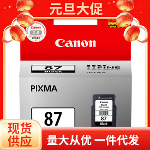 ԭ�b����ī��(PG-87/CL-97)��ɫ/��ɫ �m��Canon PIXMA E568
