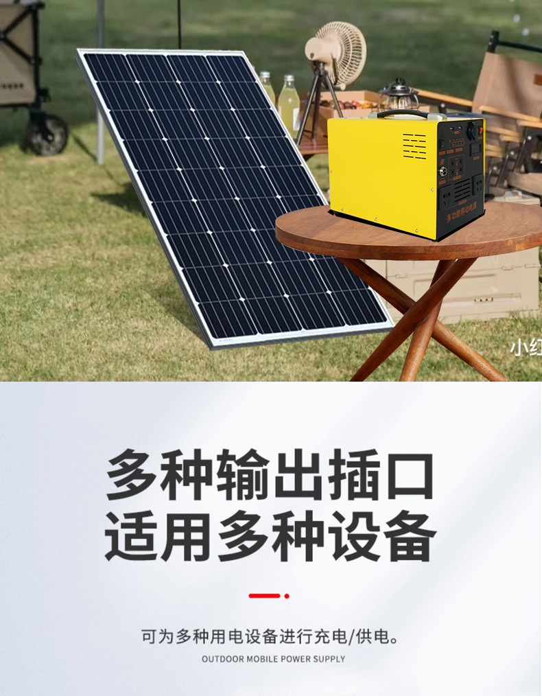 移动电源详情_04