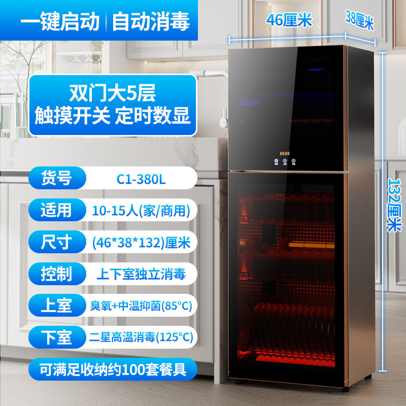 Gabinete de desinfección para uso doméstico, pequeño gabinete comercial vertical de doble puerta de acero inoxidable para esterilización a alta temperatura. image 5