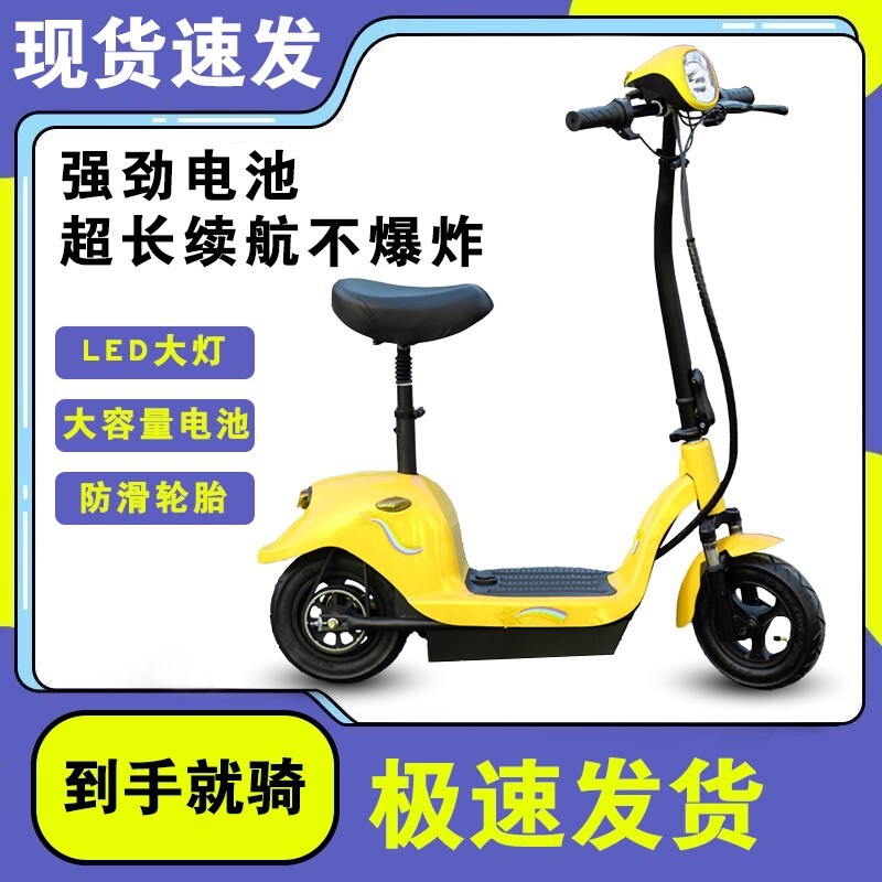 Little Flying Eagle Electric Scooter Foldable Two-Wheeled Electric Vehicle Lithium Battery Skateboard Scooter Foldable Portable