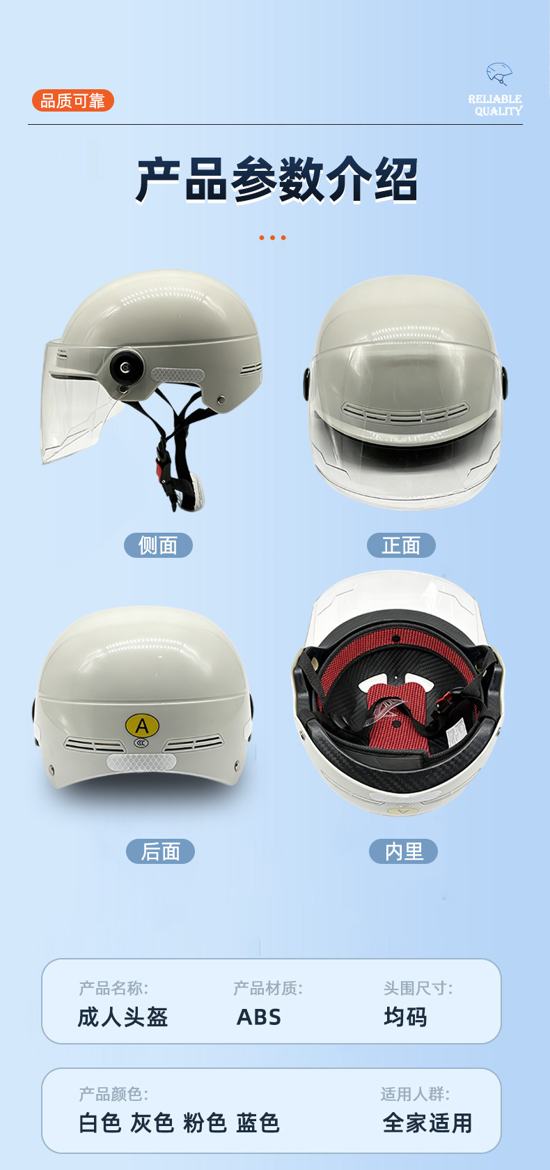 Electric Vehicle Motorcycle Helmet, Half Helmet, Matte Texture, Thickened, Suitable for Summer, Men and Women, All-Season Use, Electric Vehicle Helmet