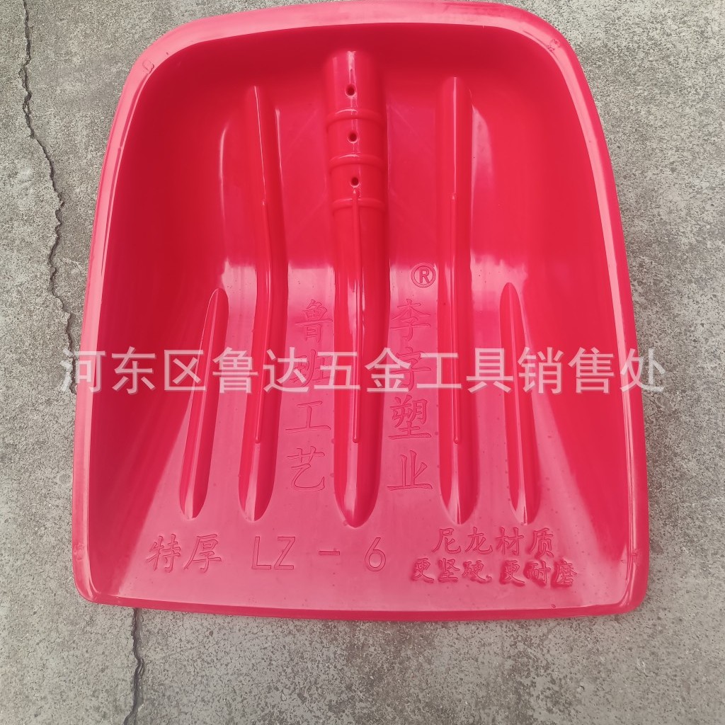 农具塑料铲宽铲大铲推粮食铲推雪铲锄粮食除雪专用工具