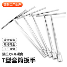 ���l���֗U��܇Ħ��܇�S�޹���6-19mm���L�����ǰ���T����Ͳ����