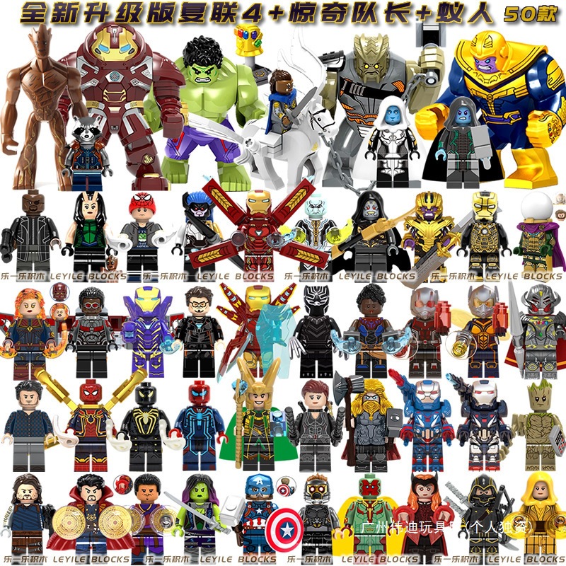 Lego, The Avengers, heroes, constructor, minifigures, toy, Marvel, Iron Man, Spiderman