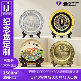 金属工艺品;徽章;奖牌