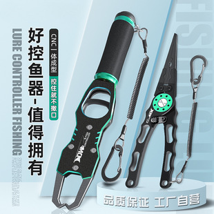 New Fish Control Device with Scale, Multifunctional Lure Pliers Set, Fish Catching Pliers, Hook Removal Pliers, Extended Control of Large Fish Clips