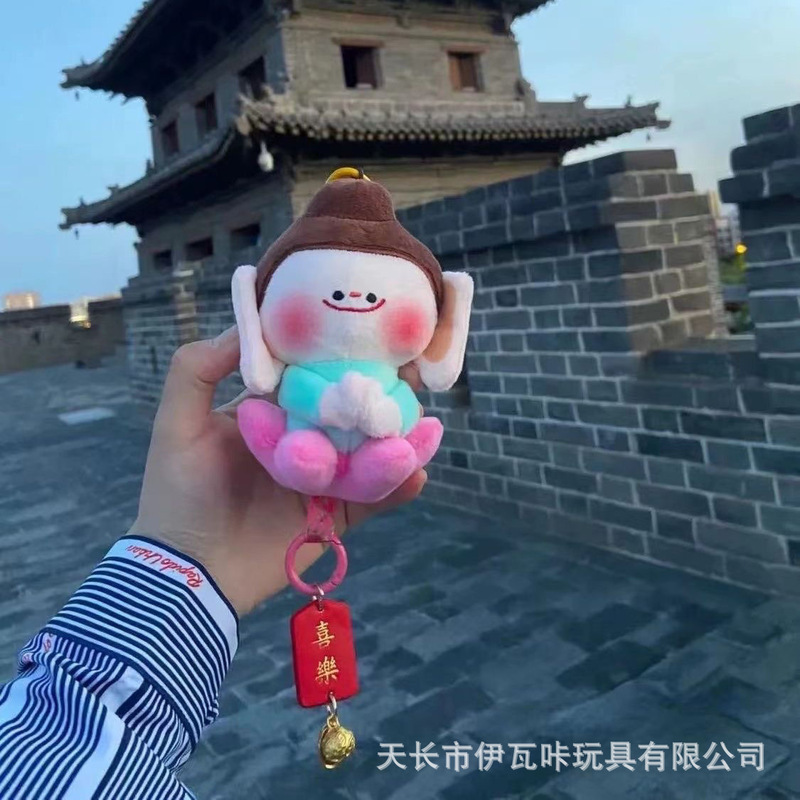 佛小伴莲花小佛山西大同文创跨境寺庙纪念钥匙扣挂件文创钥匙扣|undefined