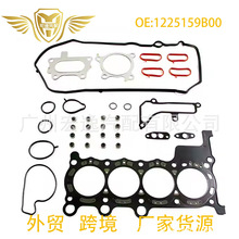 1225159B004 HS55383 061105AAA00 VS50884ȫ�´��ް��m�ñ���1.5