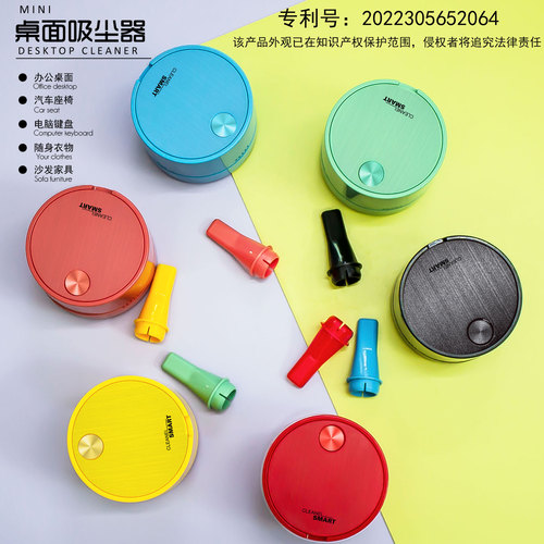 Desktop vacuum cleaner that absorbs eraser shavings, primary school student cleaning machine, electric pencil ash that absorbs pen shavings, children's stationery