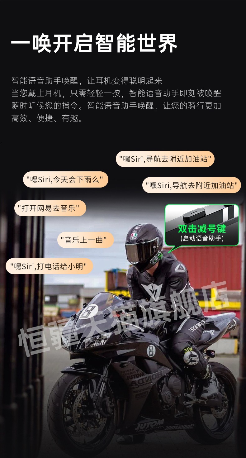 Hengjiang-C50 Heavy Bass Motorcycle Helmet Bluetooth Headset Waterproof Noise Reduction Cycling Mesh Multi-Person Intercom Dedicated