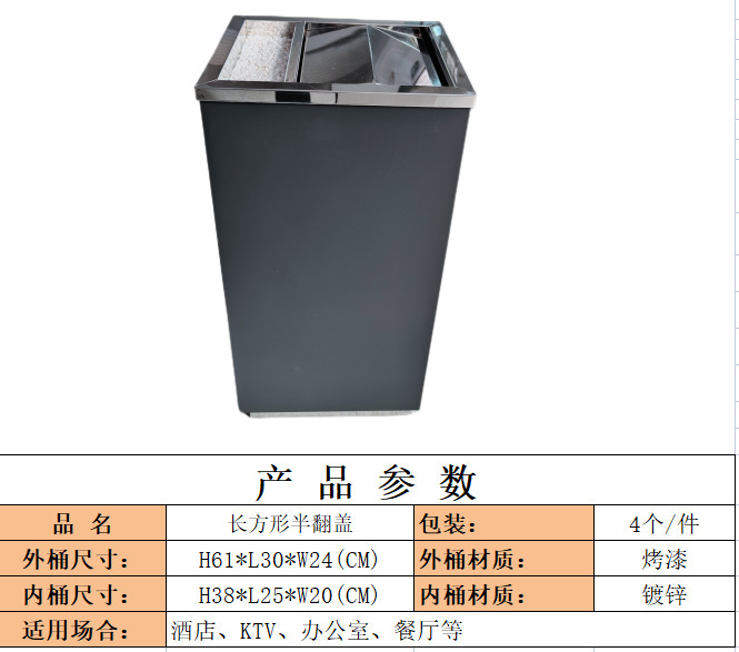 長方形のステンレスのふたをひっくり返してゴミ箱の正方形の灰皿の床置き式ホテルのデパートの灰皿|undefined