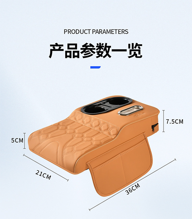 Car Armrest Box Heightening Pad Seat Organizer Storage Car Multifunctional Tissue Box Cup Holder 4-in-1