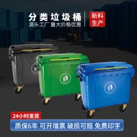 塑胶托盘;塑料箱;垃圾桶