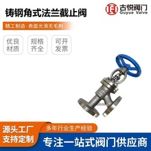 J44H-16C�T䓽�ʽ���m��ֹ�y J44W-16Pֱ�Ƿ��m��ֹ�y