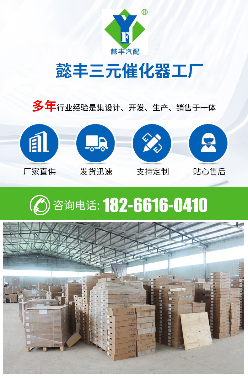 金属载体_01.jpg