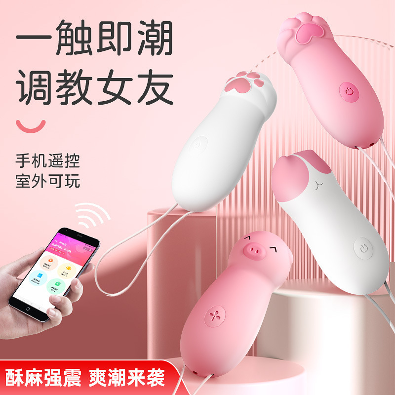 Creative, Cute Peppa Pig Cat-Paw Mini Vibrator — Adorable Cartoon Design for Couples' Interactive Adult Fun Toys, Drop Shipping Available