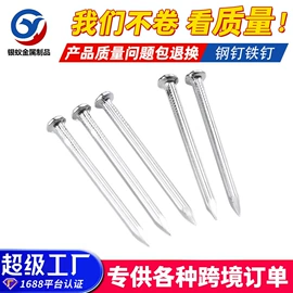 紧固件连接件;其他紧固连接;步步紧