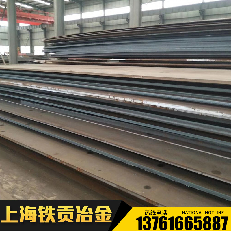 供应35WCrV7工具钢35WCrV7工具用钢35WCrV7钢板35WCrV7圆钢圆棒材