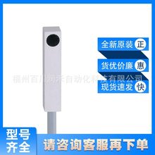 IL5022�׸���ifm���ʽ�ӽ����ؼ��ߵĿ���Ƶ��ȫ��ԭװ�ֻ�ѯ��