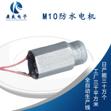 M10΢��ֱ��늙C�yü�P늄���ˢ����x��Ħ������Ʒ�t����е�R�_