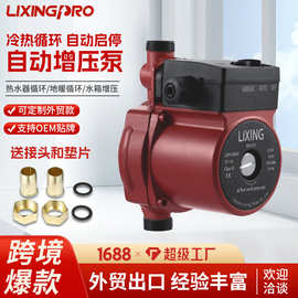 LPA15/90泰国家庭专用增压泵出口东南亚淋浴供暖屏蔽式循环增压泵