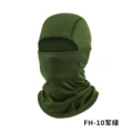 FH-10 Army Green