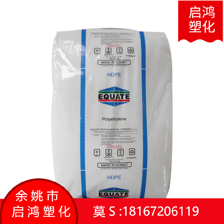 HDPE EQUATE EGDA 6888 