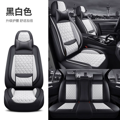 Car Seat Cushion, Waist Support, Wing Four Seasons Pad - black-and-white-solid-waist-comfort-version-general-purpose