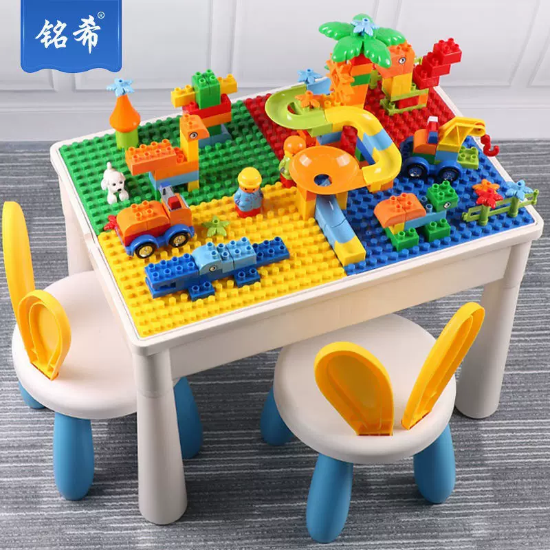 兼容乐高儿童益智拼装积木桌子玩具台男女孩1到3-6岁多功能游戏桌