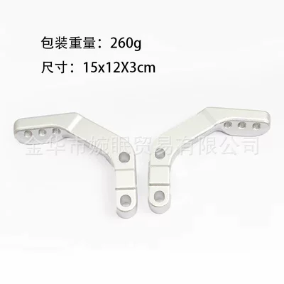 Motosiklet ləvazimatları və aksesuarları – Honda - silver-28mm-handguard-bracket