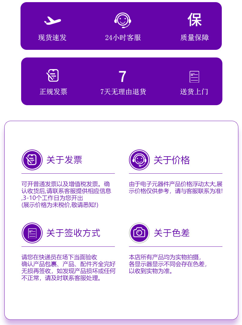 详情2_10