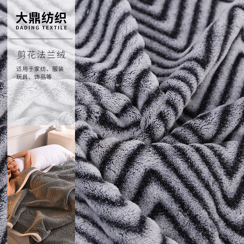 剪花法兰绒背印面料睡衣剪花布料时装家纺浴袍浴巾现代风