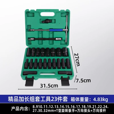 Mühərrik tənzimləmə alətləri head socket wrench combination set - t-shaped-sliding-rod-23-piece-set