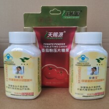 天赐源番茄红素片1瓶+2瓶绿健园锌硒宝片 100片