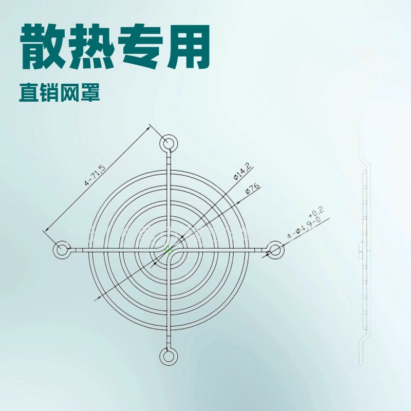 散热风扇风机网罩，17公分网罩，17251散热风扇风机铁网，护网，