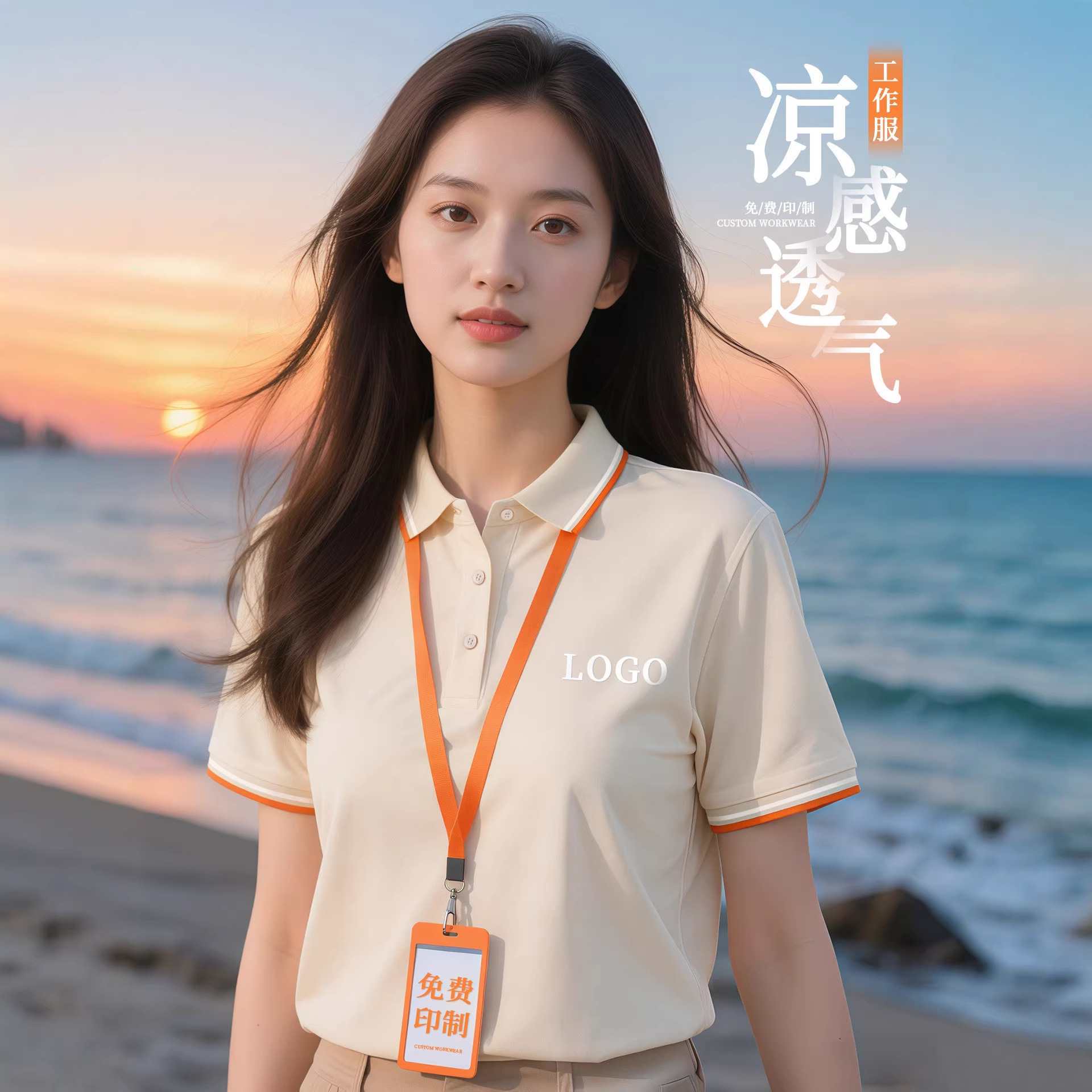 翻领Polo衫工作服T恤logo企业商务团体广告店文化衫员工短袖