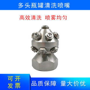 ���P�20051�Ͷ��^ƿ����ϴ���쇊�F����ƿ��ˮ��ϴ������ϴ����