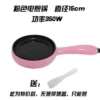 Pink single pot