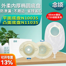 ������ڴ�11035ͬ��10035͹�����ʽ����ȫ��С���1759�ۼ�60mm