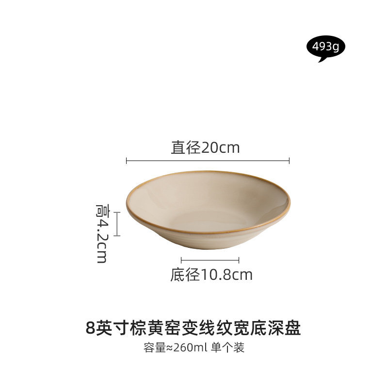 Fábrica de horno marrón amarillo línea cambiante cubiertos de platos de cerámica china combinación de platos de cerámica de alta calidad de platos de platos