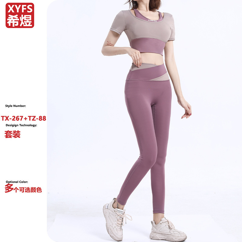 Naked Navel Yoga Clothing Women's Sports Yoga Short-sleeved Quick-drying Fitness Clothing with Chest Pad Color-matching Yoga Top Women Naked Navel Yoga Clothing Women's Sports Yoga Short-sleeved Quick-drying Fitness Clothing with Chest Pad Color-matching Yoga Top Women