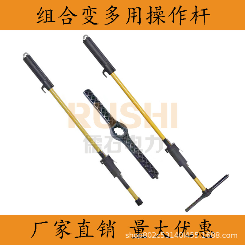 10KV千伏带电作业工具高压射枪式线夹绝缘操作杆美式箱变多功能