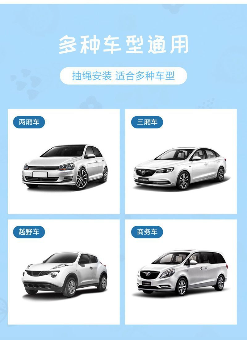Car Sunshade Curtain with Suction Cups, Cartoon Design for Children, Sun Protection, Heat Insulation, Window Shading, Privacy Car Curtain