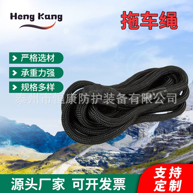 Фабрика прямые поставки спасательных нейлона круглый Тяговый канат высокопрочный трейлер веревка нейлон упругой восстановления трейлер веревка