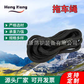 厂家直供救援尼龙圆形牵引绳 高强力拖车绳 尼龙弹力恢复拖车绳