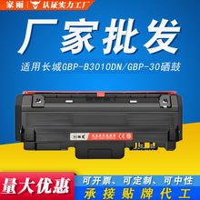 ���ó���GBP-30����GBP-B3010DN B3010DNW GBM-B3010DN B3010DNW